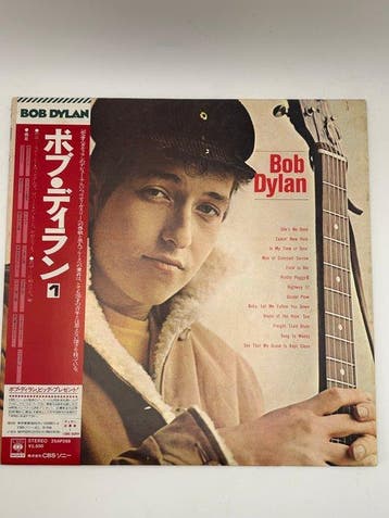 Bob Dylan - Bob Dylan / Hard Rain - Diverse titels -