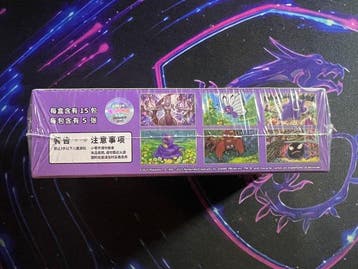 Pokémon - 1 Booster box - 151C: Collect 151 Surprises, Nieuw