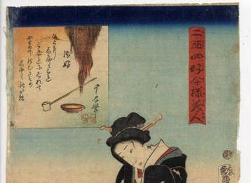 Fond of Drinking (Sake kô), from the series Twenty-four, Antiek en Kunst