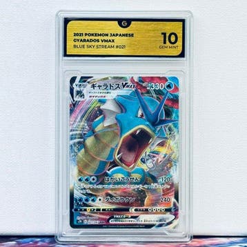 Pokémon Graded card - GYARADOS 021 - Pokémon - GG 10, Nieuw