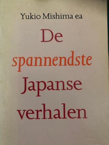 De spannendste Japanse verhalen 9789067564847 Yukio Mishima, Verzenden, Gelezen, Yukio Mishima