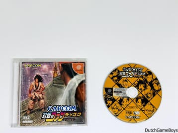 Sega Dreamcast - Capcom Taisen Fan - Japan, Games en Spelcomputers, Games | Sega, Verzenden, Gebruikt
