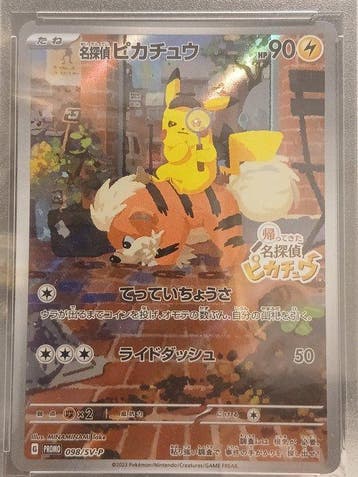 Pokémon - 1 Graded card - Pikachu 098/SV-P Carte promo,