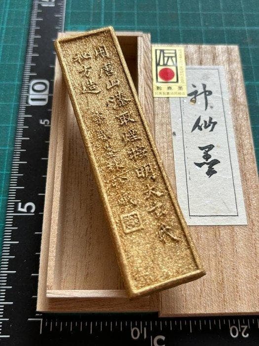 Sokurind () — Suzuka Ink () - Shinsen Ink () —, Antiek en Kunst, Antiek | Speelgoed