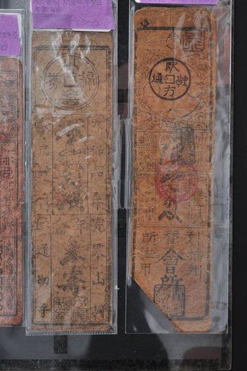 Japan. - 7 Historical Regional Paper Notes -Harima (Himeji)