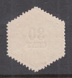 Nederland 1877 - Telegramzegel - NVPH TG8, Gestempeld