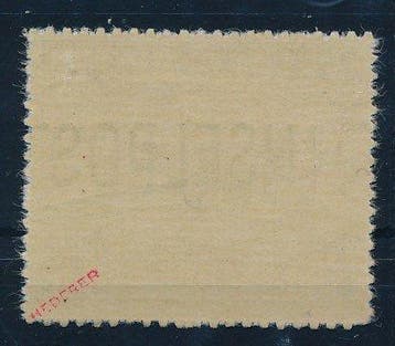 Poste insulaire - Poste de campagne 1945 - Vignette