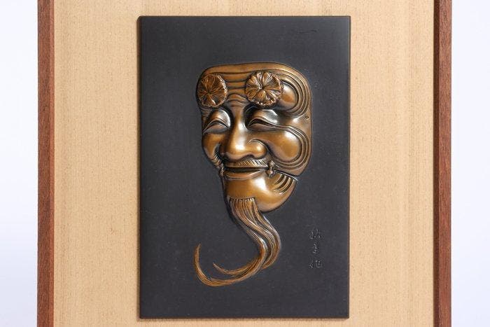 Paneel - Ingelijst reliëfpaneel van de Okina Noh-masker –, Antiek en Kunst, Antiek | Overige Antiek