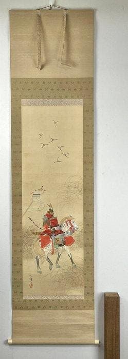 Masazumi Samurai Krijger - Hangende Rol -  - Japan - 20e