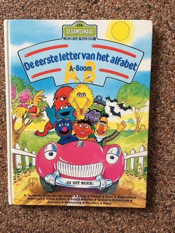 Sesamstraat, de eerste letter van het alfabet - Goudsmit, Verzenden, Nieuw