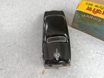 Amar Toy - Blikken speelgoed - Manjit Automatic Car -