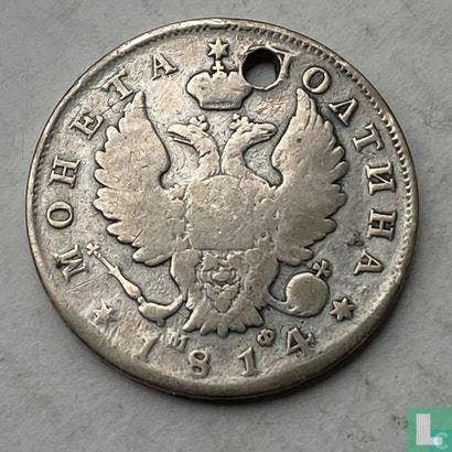 Rusland ½ roebel - poltina 1814 (MØ), Timbres & Monnaies, Monnaies | Europe | Monnaies non-euro, Envoi