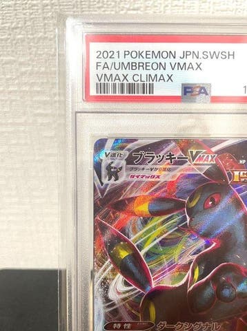 Pokémon - 1 Graded card - Umbreon VMAX 101/184 Foil, Full