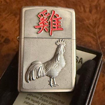 Zippo - horoscopo Year of the Rooster - Zonder minimumprijs