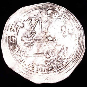 . Al Andalus - Émirat de Cordoue Muhammad I. Dirham 261 A.H.