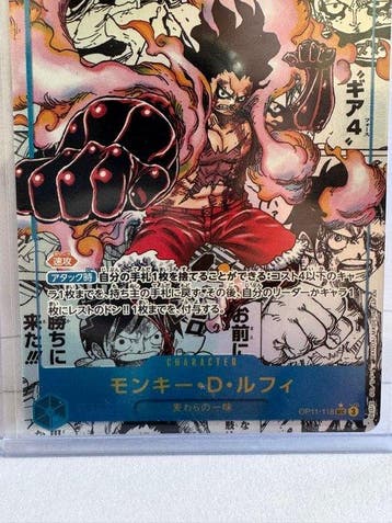 Bandai - 1 Card - One Piece - Monkey D. Luffy, Hobby & Loisirs créatifs