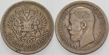 50 Kopeken 1896 Paris (mzz Stern am Rand) Russland Nikola..., Verzenden, België