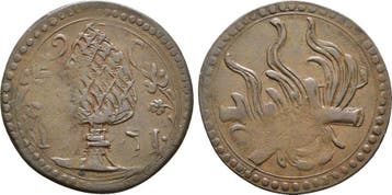 Kaminkehrerzeichen 1551 Augsburg Stadt:, Postzegels en Munten, Penningen en Medailles, Verzenden