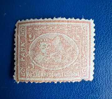 Egypte (U.A.R.) 1872 - Egypte 1872 – 5 Para Sphinx en, Postzegels en Munten, Postzegels | Europa | UK, Gestempeld
