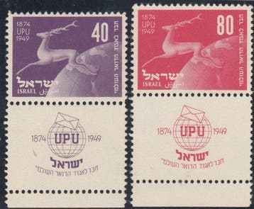 Israël 1945/1960 - bon lot de catalogue élevé, Postzegels en Munten, Gestempeld