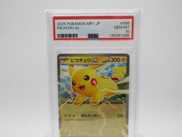 Pokémon - 1 Graded card - 2025 POKEMON JAPANESE MP1-START, Nieuw