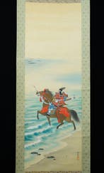 Absolute auction - Japanese Hanging Scroll “Nasu no Yoichi
