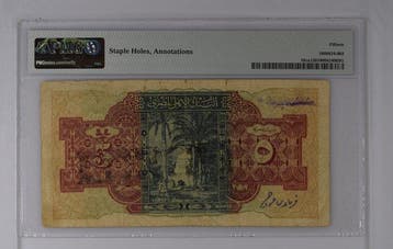 Egypte. - 5 Pounds - 1943 - Contemporary Counterfeit - Pick