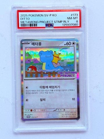 Pokémon - 1 Graded card - Ditto #173 Foil, Carte promo - PSA