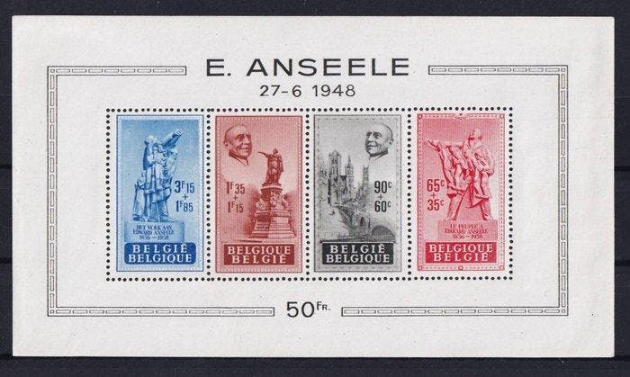 België 1948/1957 - Blokken Anseele, Atletiek, Kardinaal Van, Timbres & Monnaies, Timbres | Europe | Belgique
