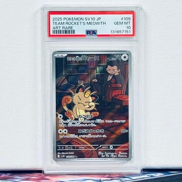Pokémon Graded card - TEAM ROCKETS MEOWTH #109 - Pokémon -