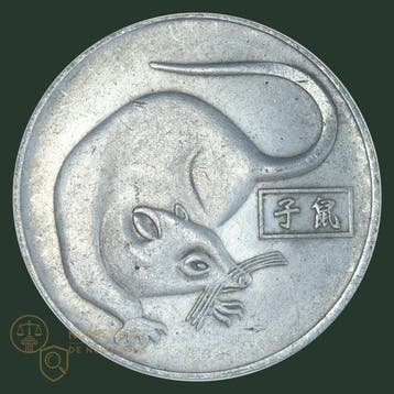 Chine. Zodiac Yin-Yang Bagua z.j. COMPLEET (12