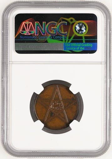 Marokko. 5 Mazunas 1912 - NGC MS62, Postzegels en Munten