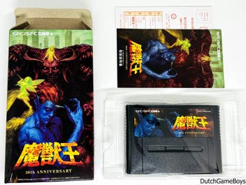 Super Famicom - Majyuuou - King of Demons - 30Th Anniversary, Verzenden, Gebruikt