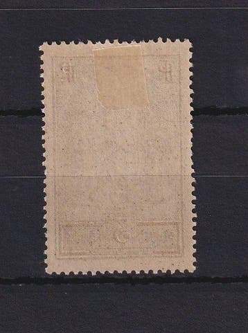 Frankrijk 1929/1931 - Zeldzame type-III-kathedraal van Reims, Gestempeld