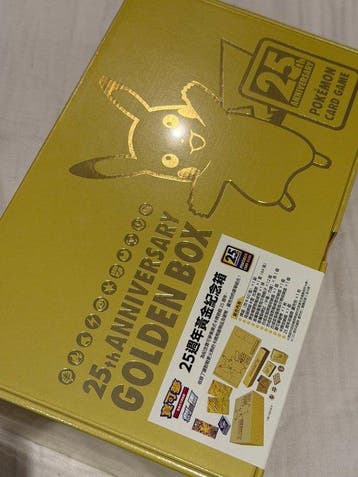 Pokémon - 1 Box - Pokémon Chinese 25th Anniversary Golden, Nieuw