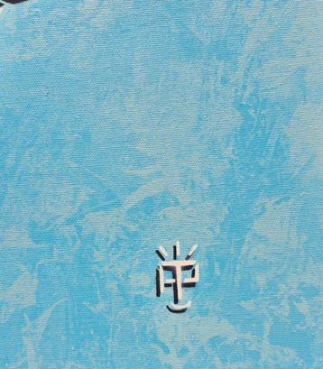 Alexandre Petrus (1988) - DALI