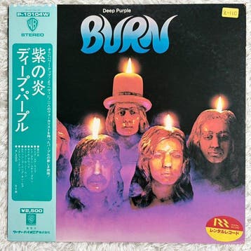 Deep Purple - Burn, Last Concert in Japan, Woman From Tokyo,