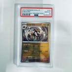 Pokémon Graded card - Kabutops Master Ball - 151 Japanese, Nieuw