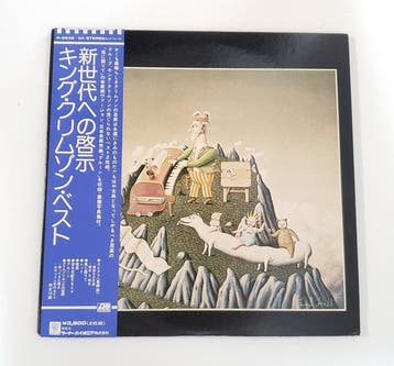 King Crimson - Three Of A Perfect Pair / The Young Persons, Cd's en Dvd's, Nieuw in verpakking