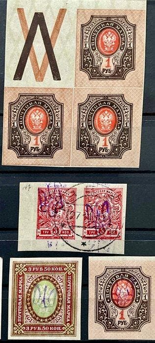 Rusland - Oekraïne 1914/1919 - Zeldzame postzegels uit