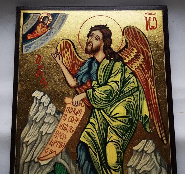 Icoon - Sint Johannes de Doper en Voorloper,, Antiek en Kunst, Antiek | Boeken en Manuscripten