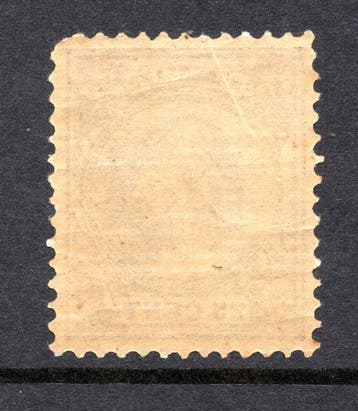 Nederland 1891 - Koningin Wilhelmina type hangend haar -, Gestempeld