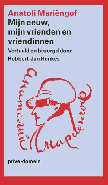 Mijn eeuw, mijn vrienden en vriendinnen / Privé-domein / 321, Verzenden, Gelezen, Anatoli Mariëngof