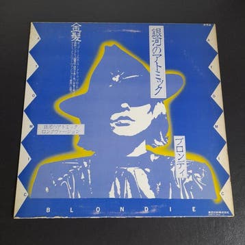 Blondie - Atomic (Japan Promo) 12 - 33 RPM - Maxi single 12, Nieuw in verpakking