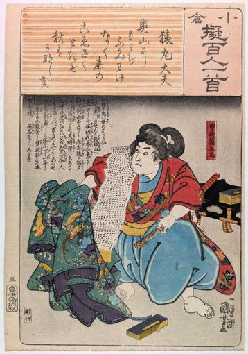 KUNIYOSHI - Honderd Gedichten door Honderd Dichters - circa