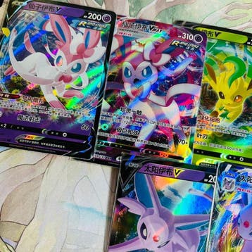 Pokémon - Complete Eeveelutions V & VMax