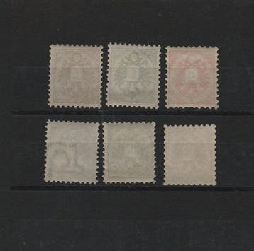 Autriche 1883/1883 - Autriche — coup de cœur : édition 1883,, Gestempeld