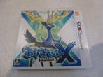 Nintendo - Nintendo 3DS - Pokémon X / Pokémon Y Japanese, Nieuw