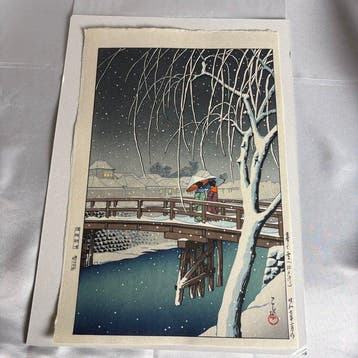 Kawase Hasui (1883-1957) - « Neige du soir sur Edogawa », Antiquités & Art