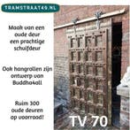 Deur teakwood, authentieke antieke deur, loftdeur, staldeur, Antiek en Kunst, Ophalen of Verzenden